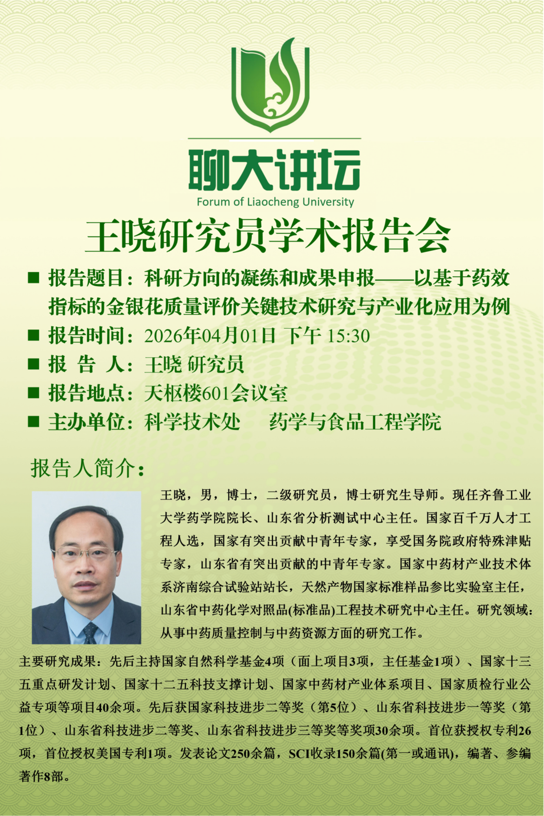 f0364fc4d2962ea6f75a1ce43057cc25